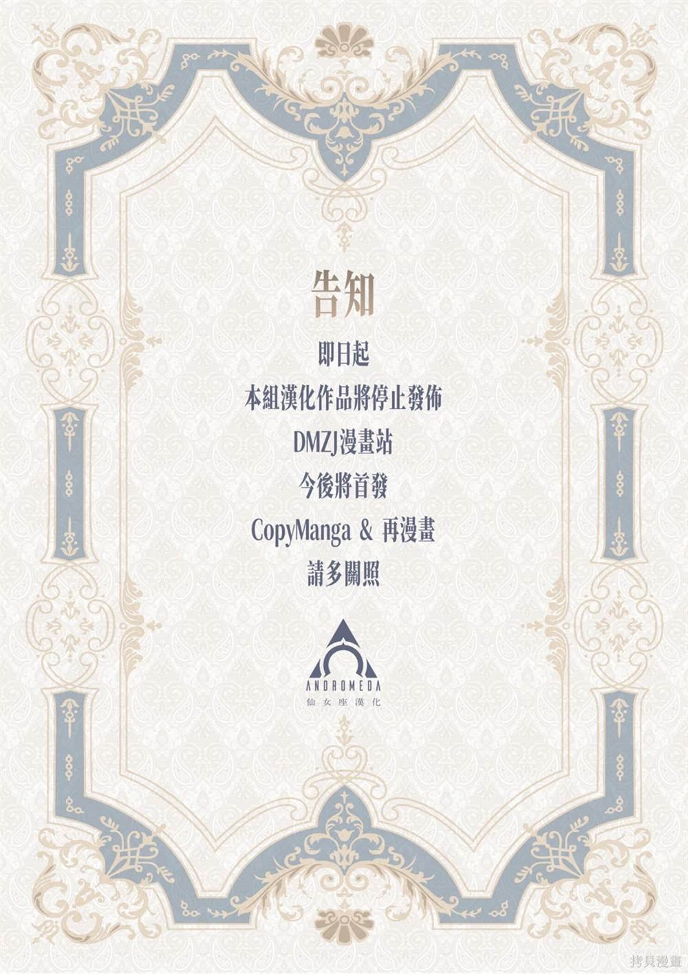 第19.1话