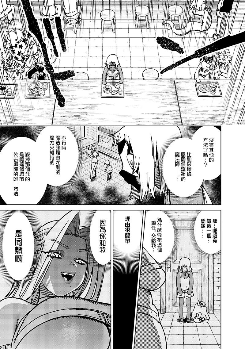 第19.2话