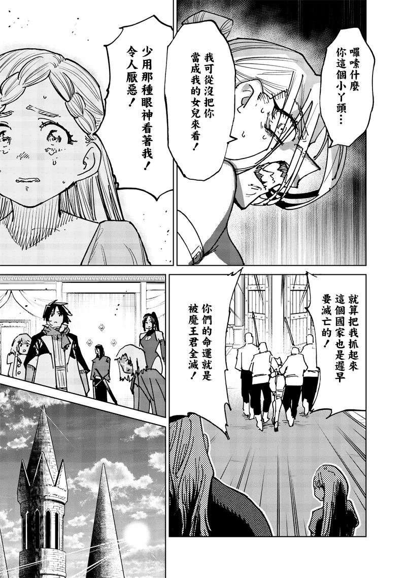 第20.1话