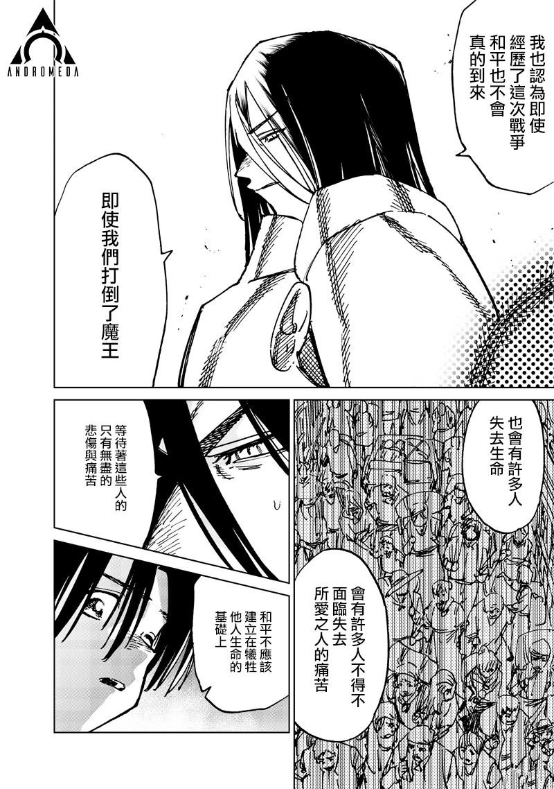 第20.2话