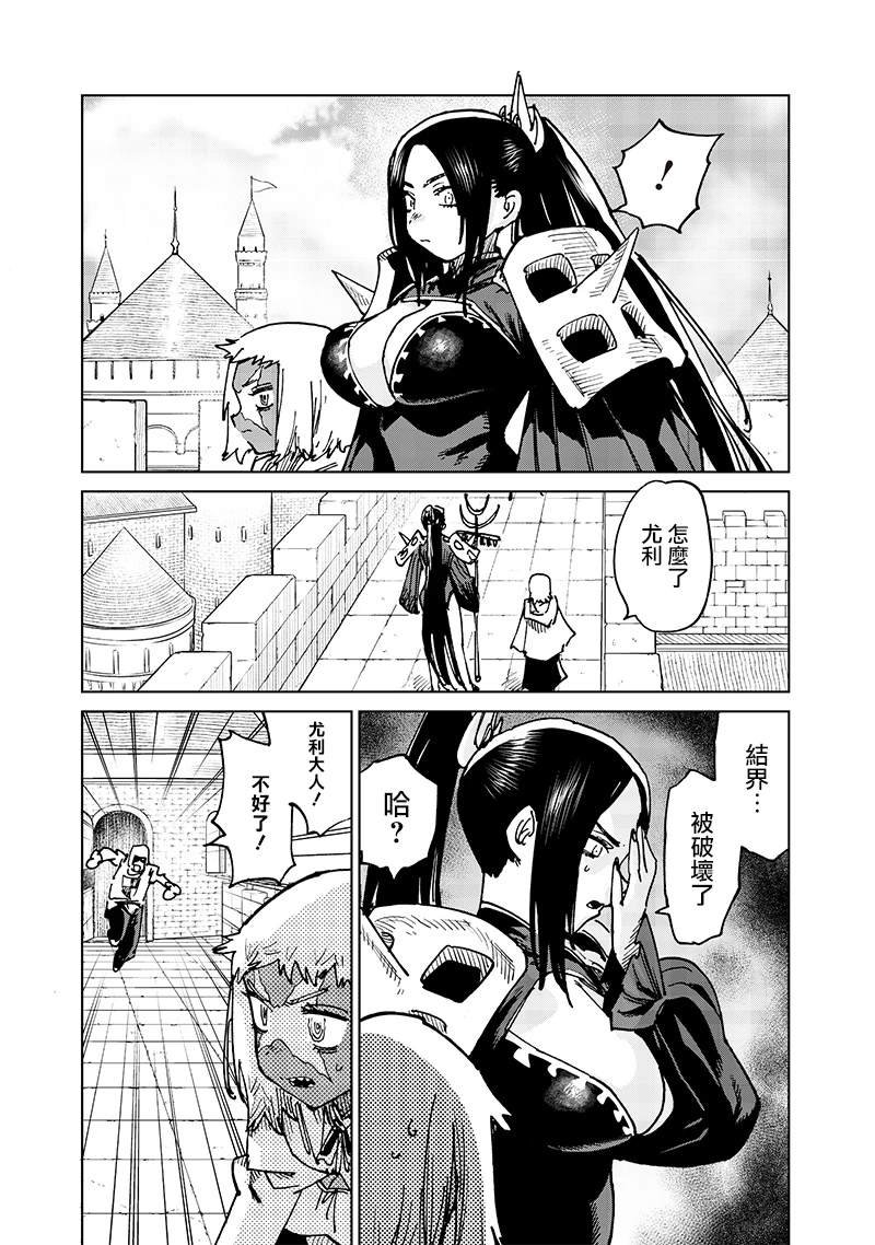 第20.3话
