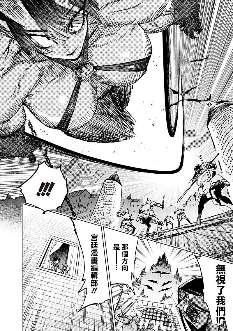 第21.1话