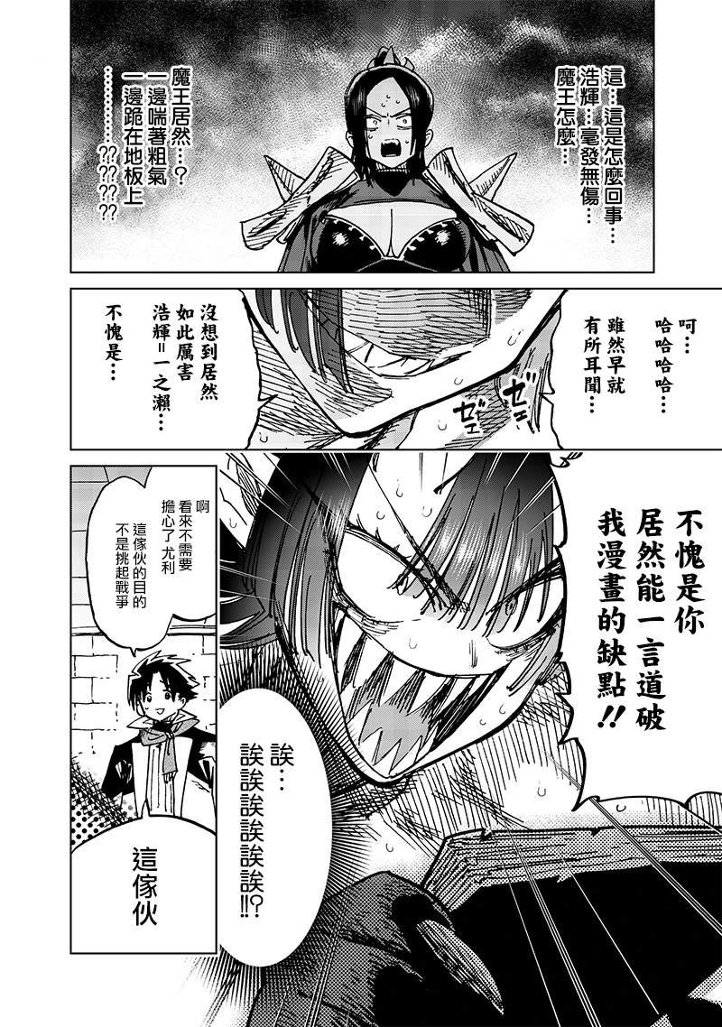 第21.1话