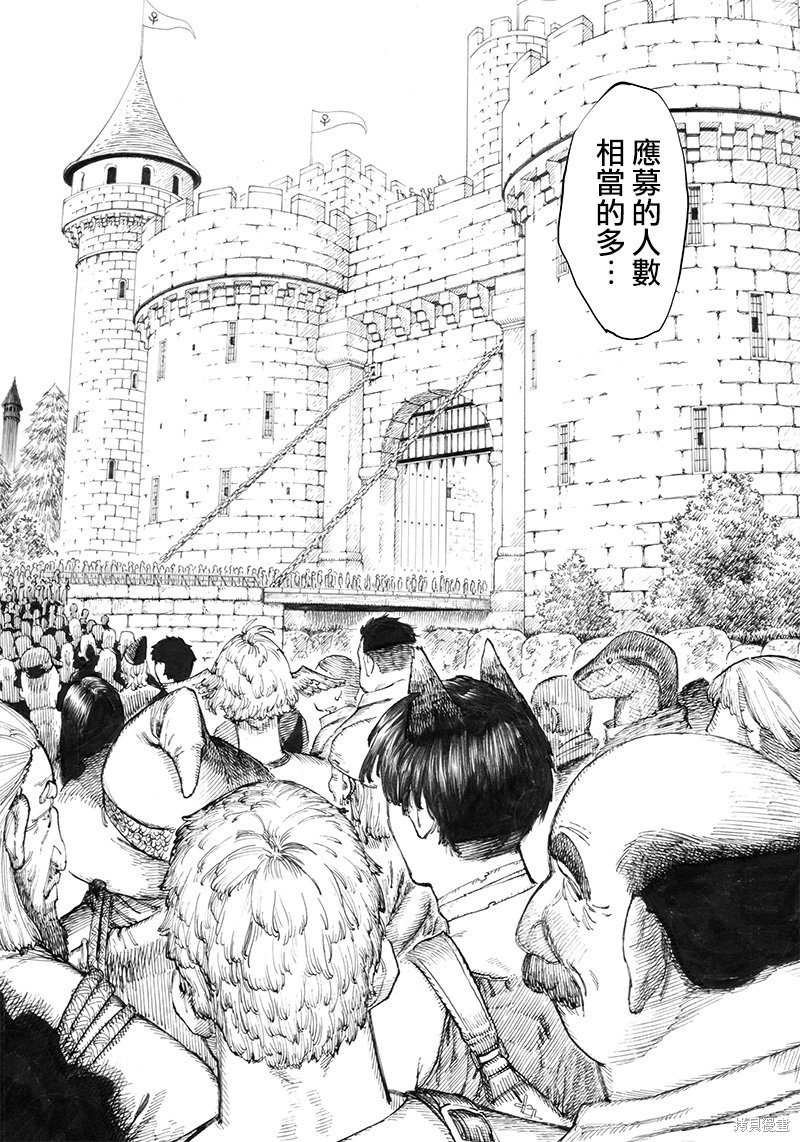 第3.1话