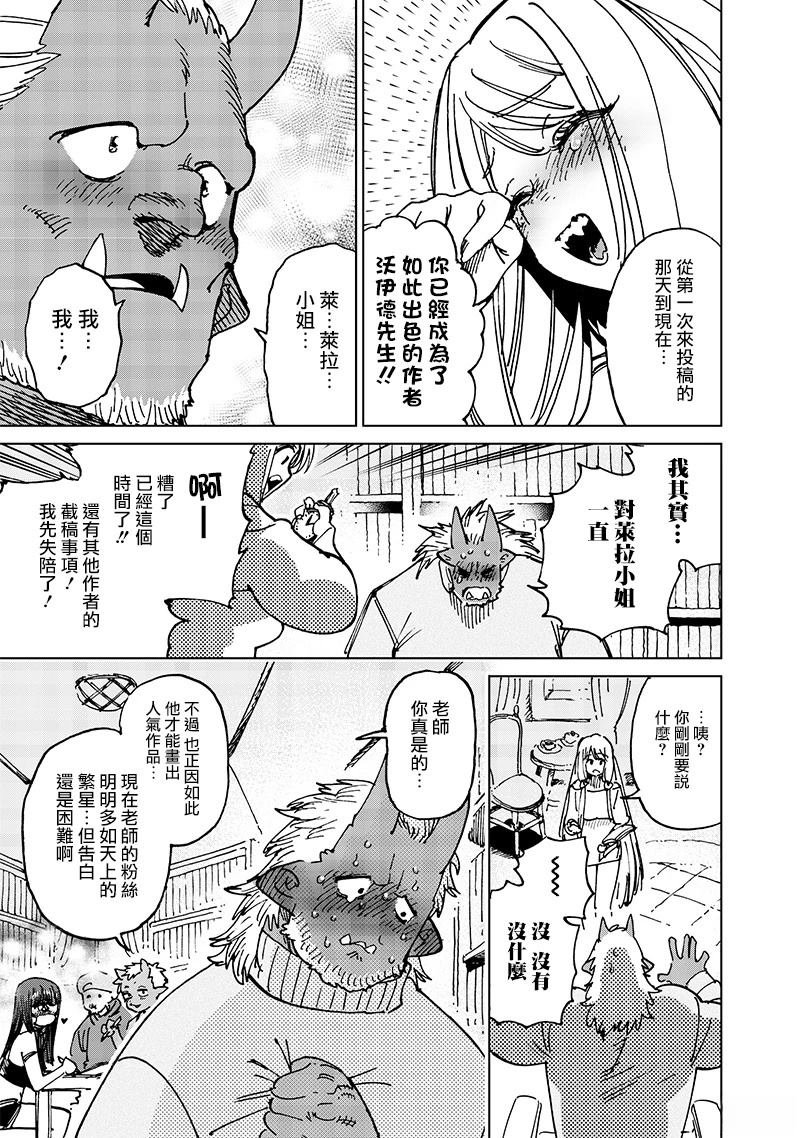 第22话