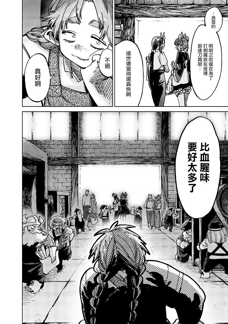 第22话