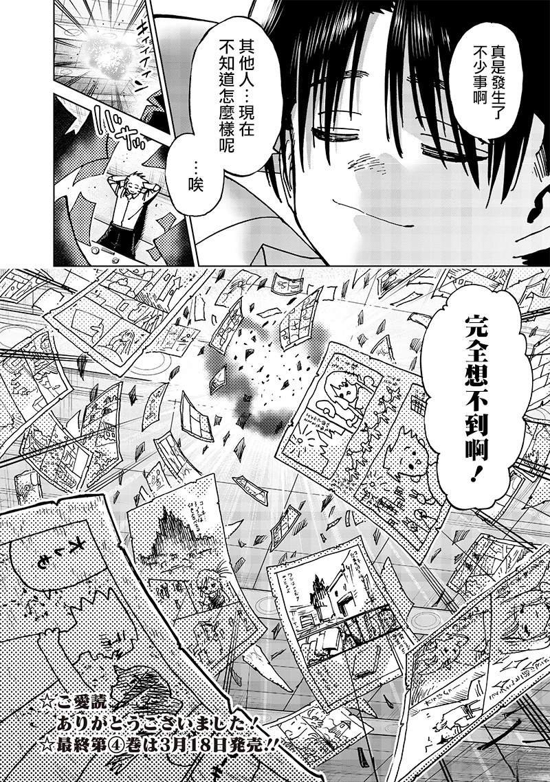 第22话