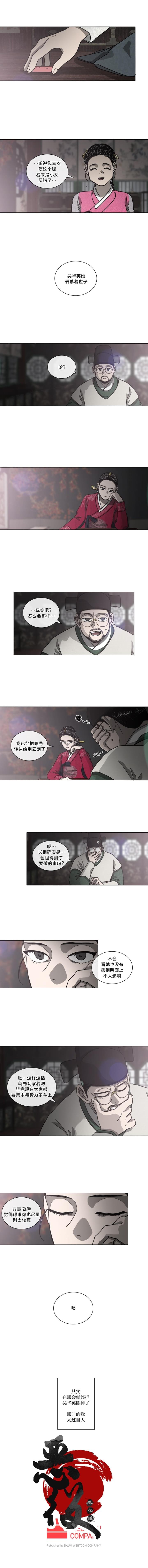 第35话