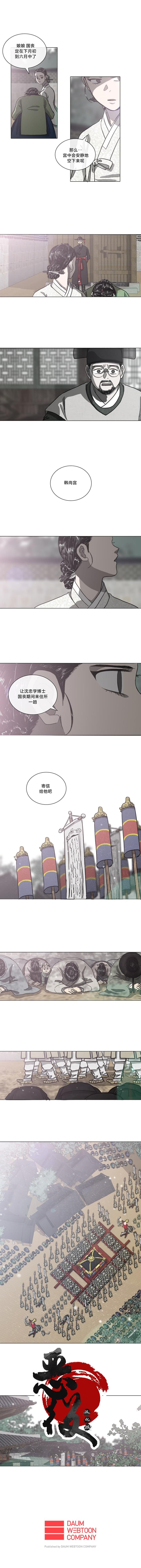 第46话