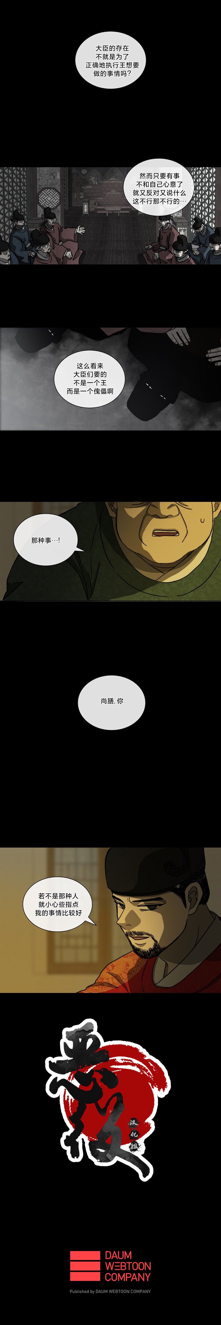 第52话
