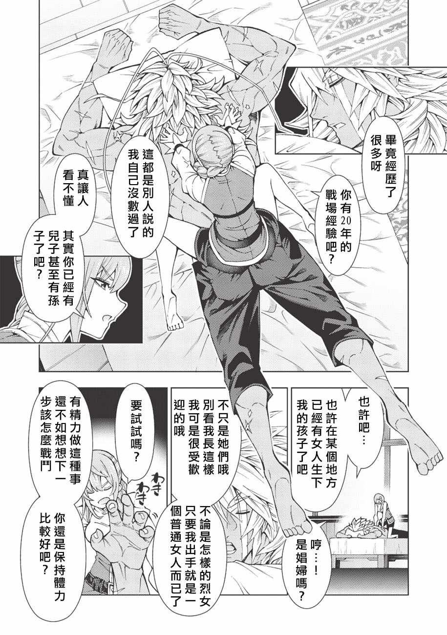 第10话