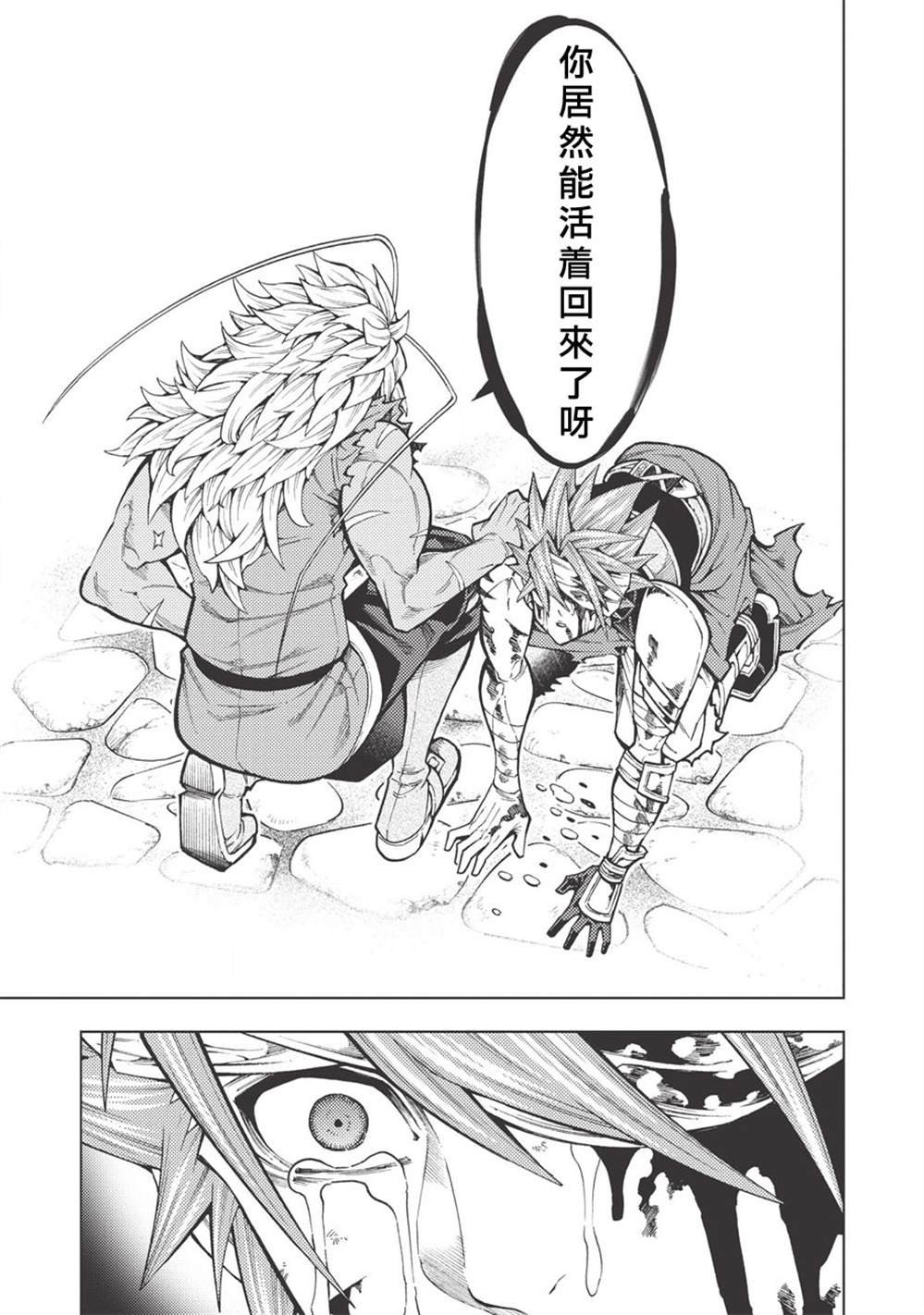 第16话