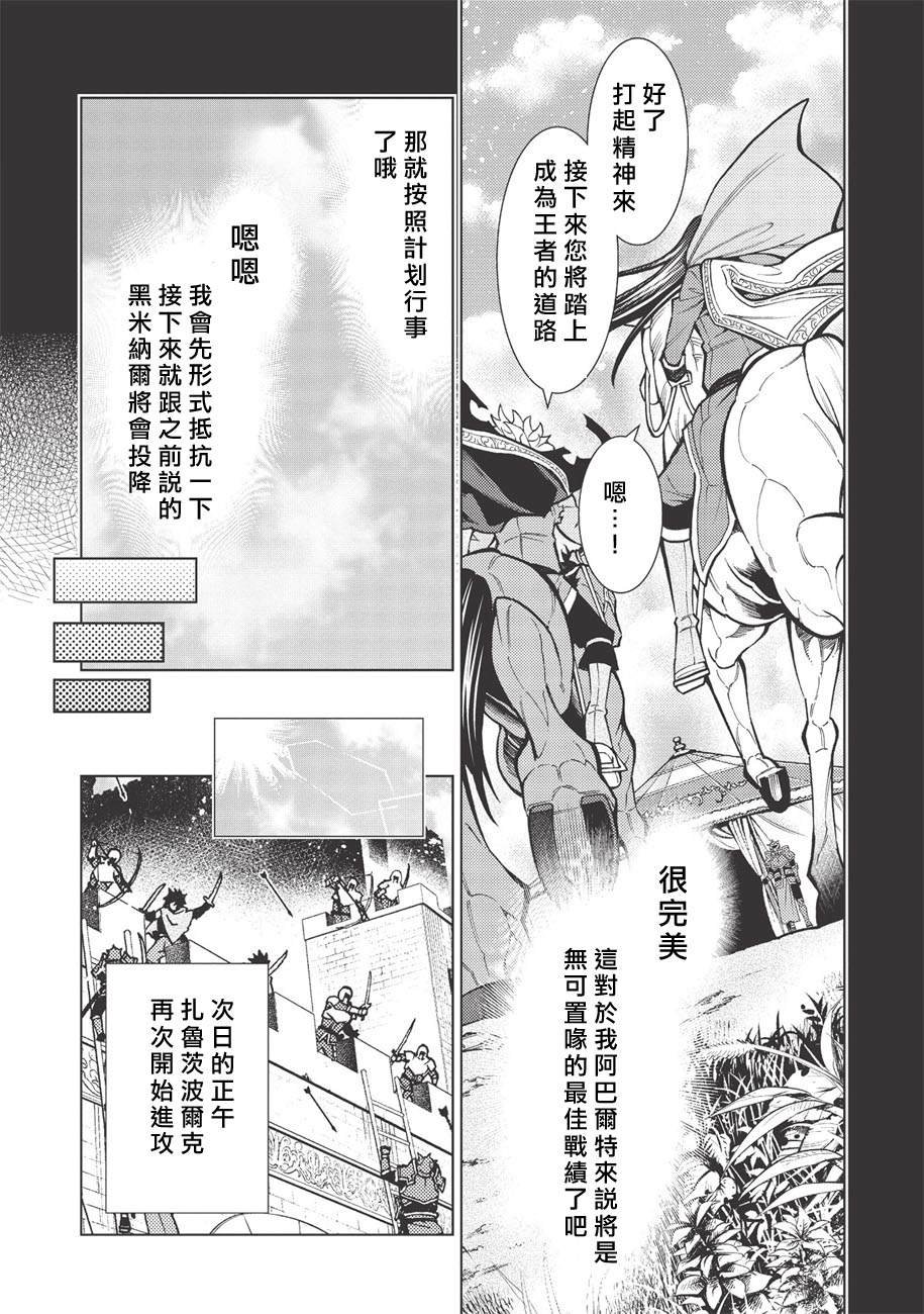 第20话