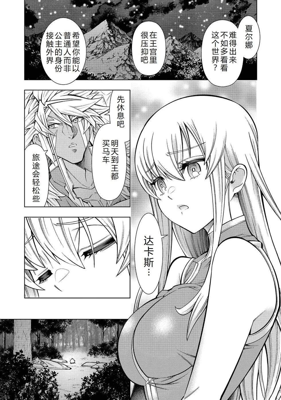 第23话