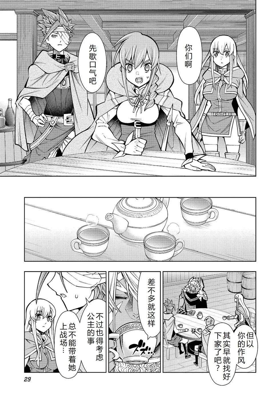 第23话