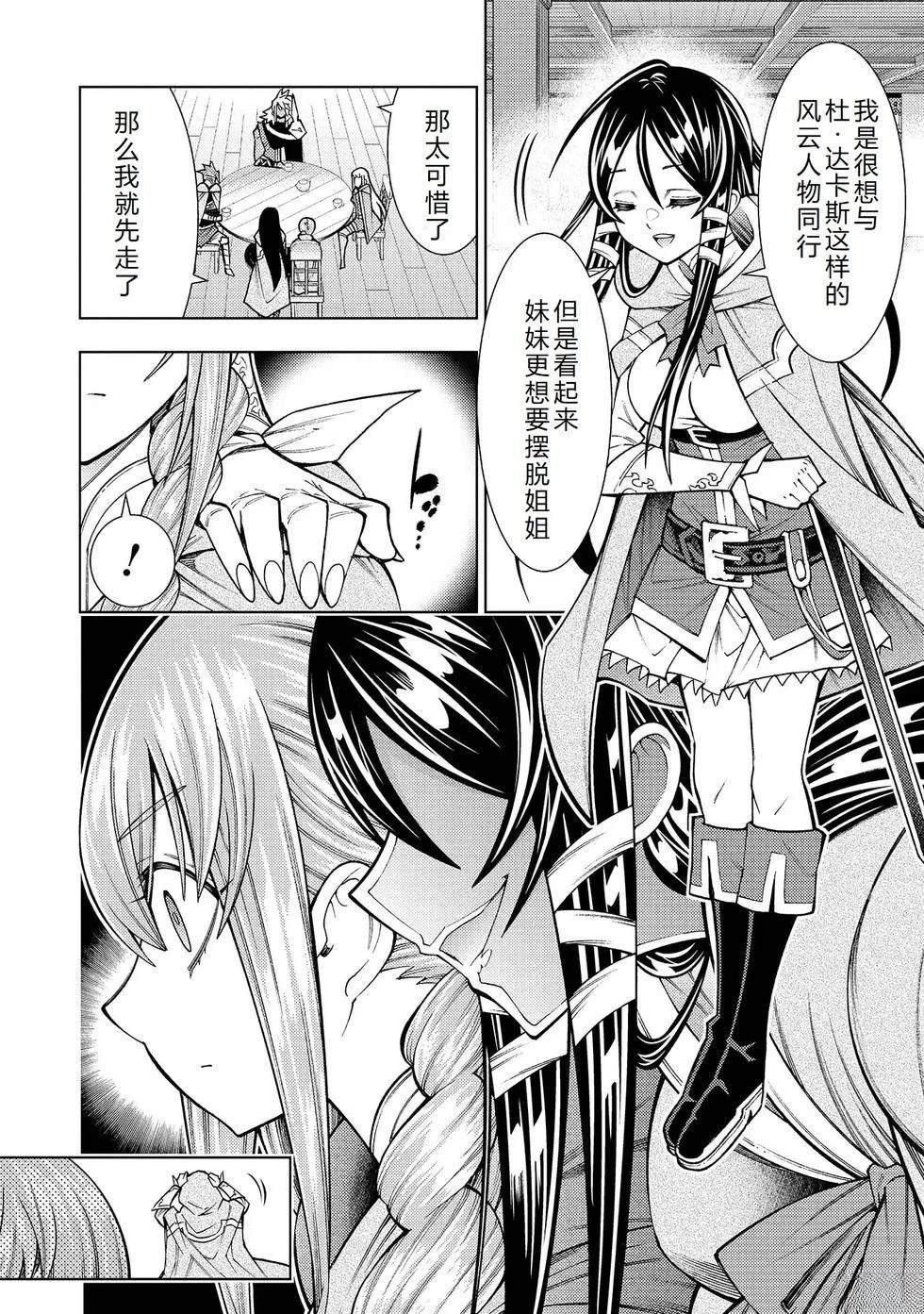 第24话
