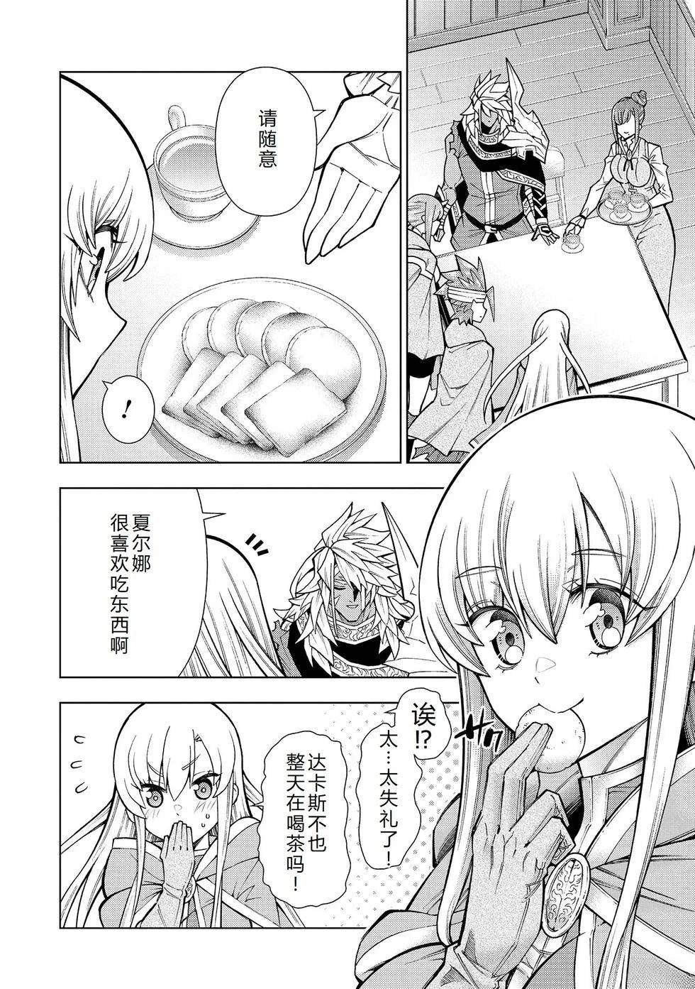 第24话
