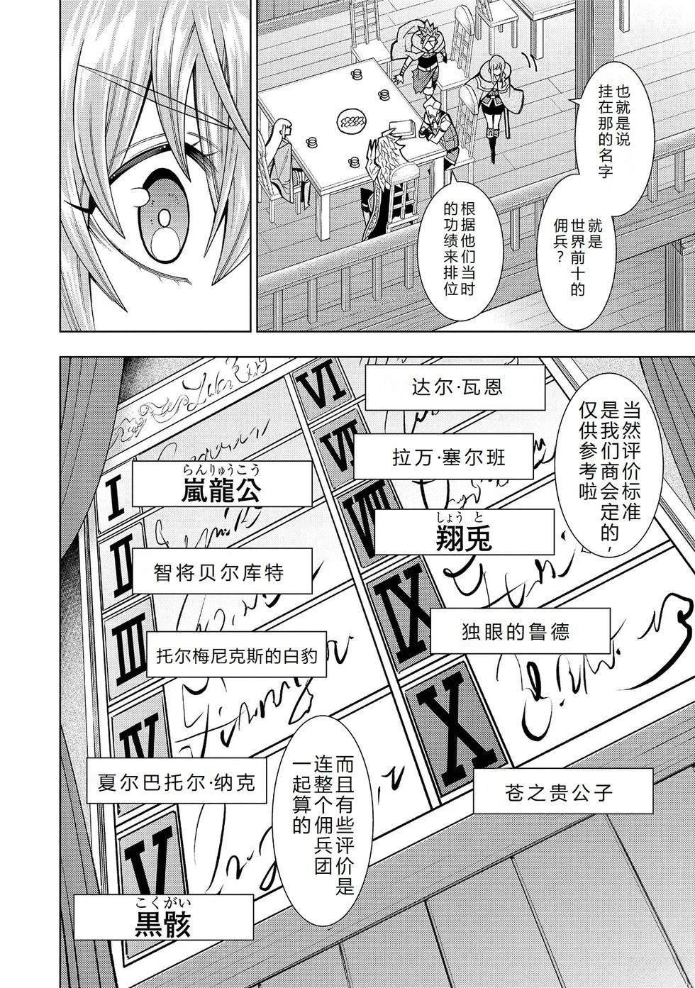 第24话
