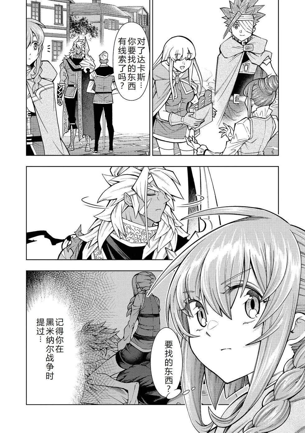 第24话