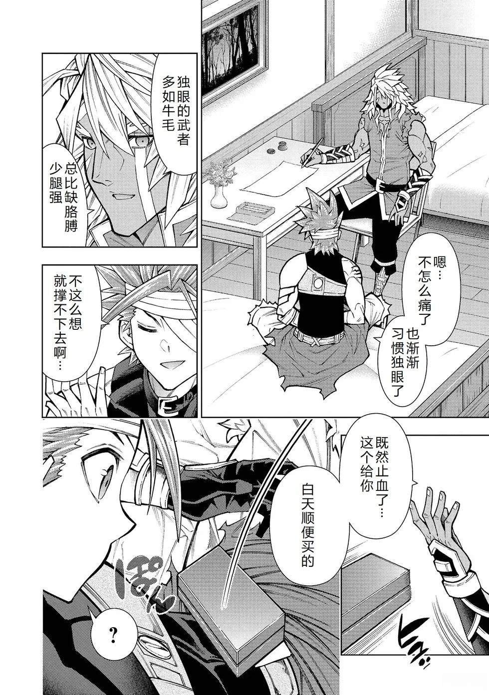 第25话