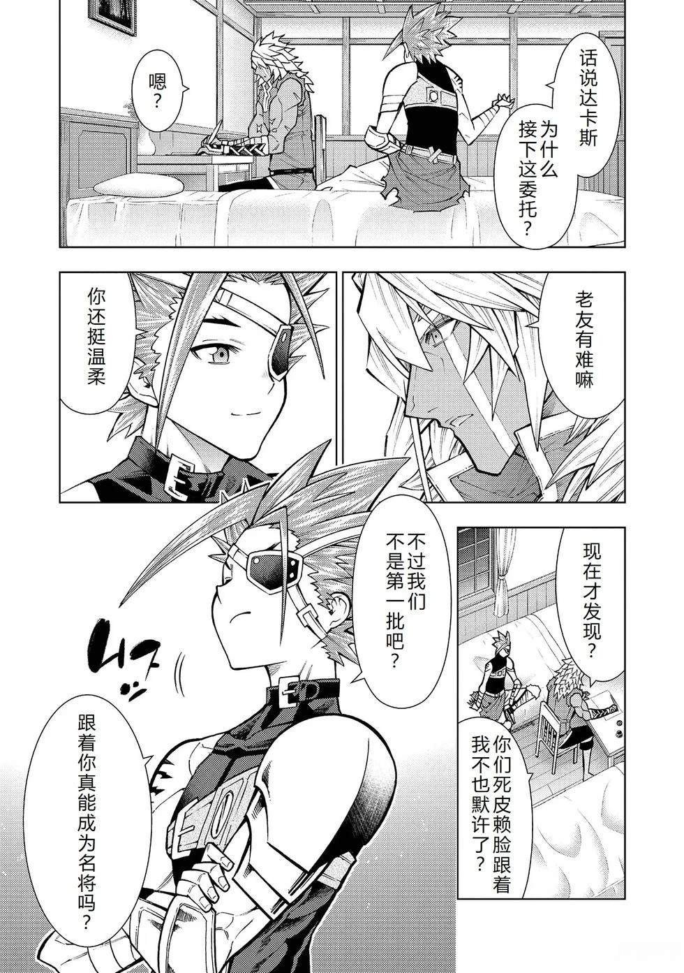第25话