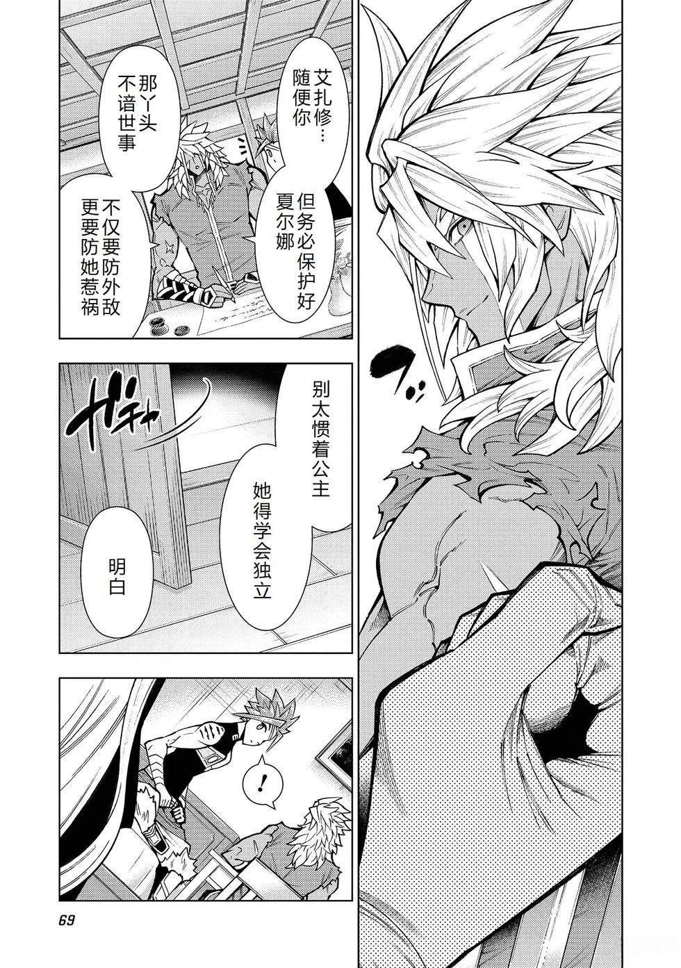 第25话