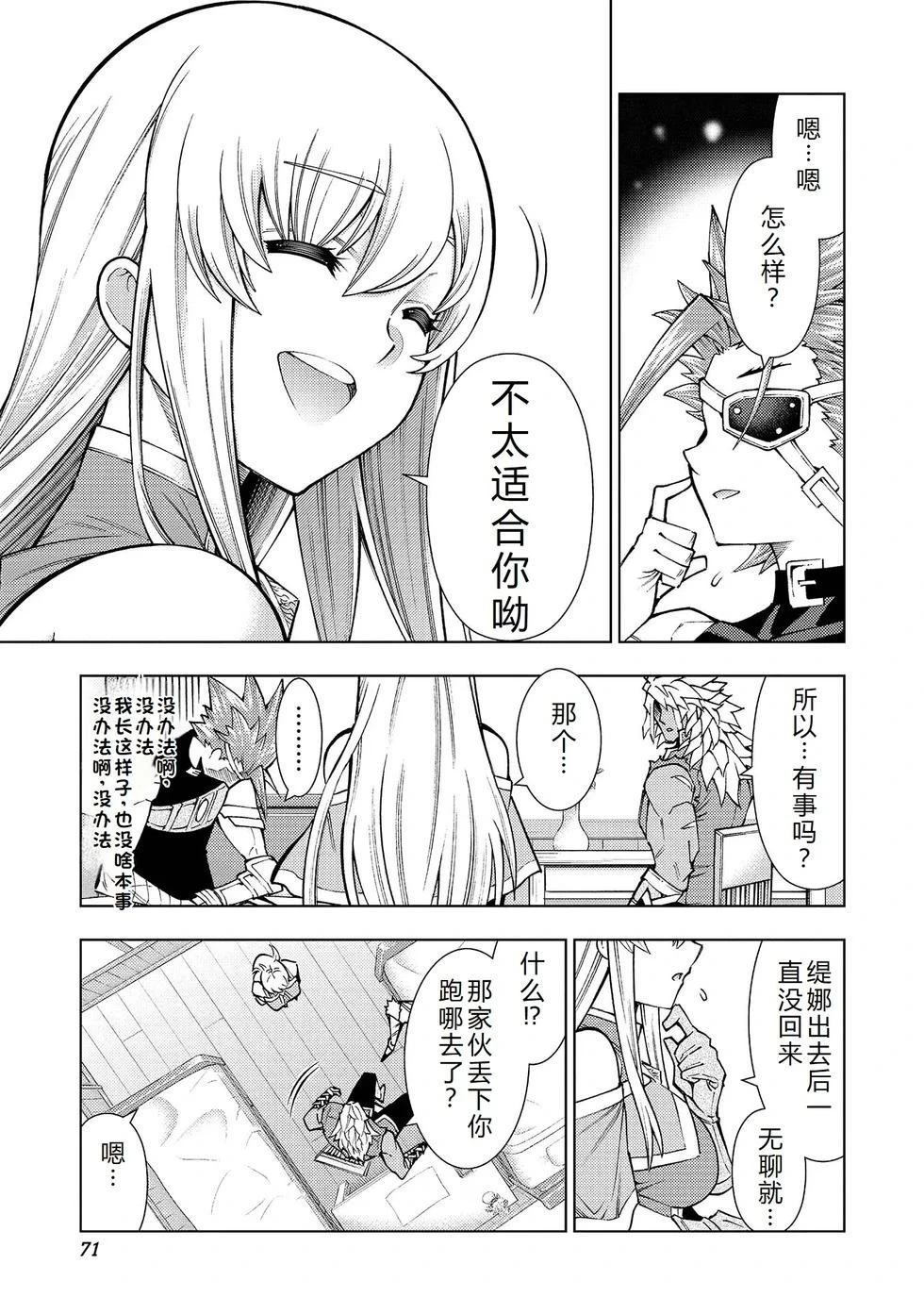第25话