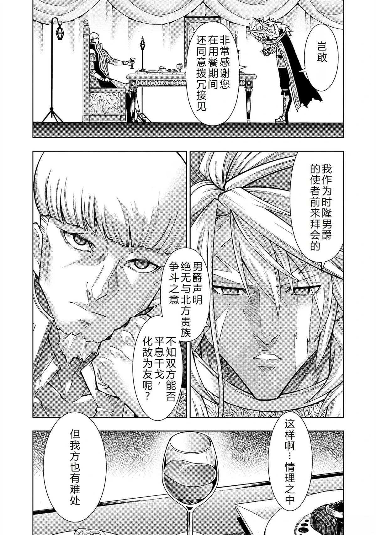 第27话