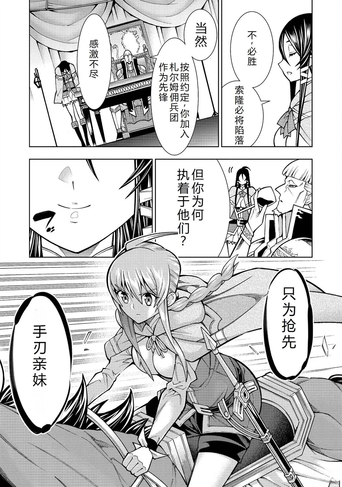 第27话