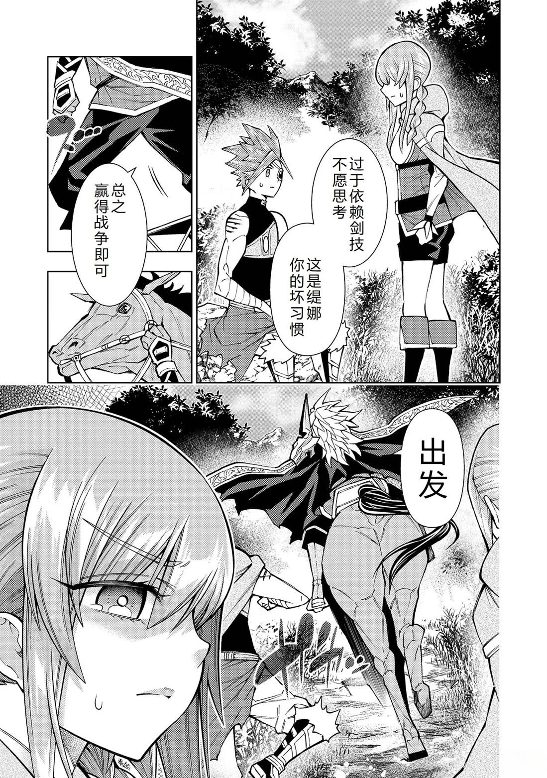 第27话