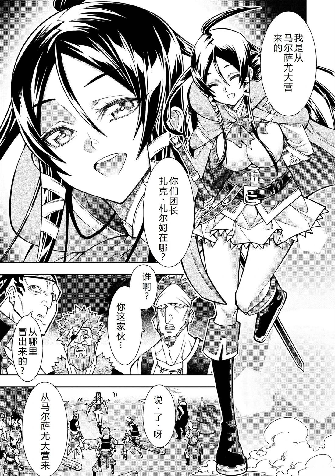 第28话