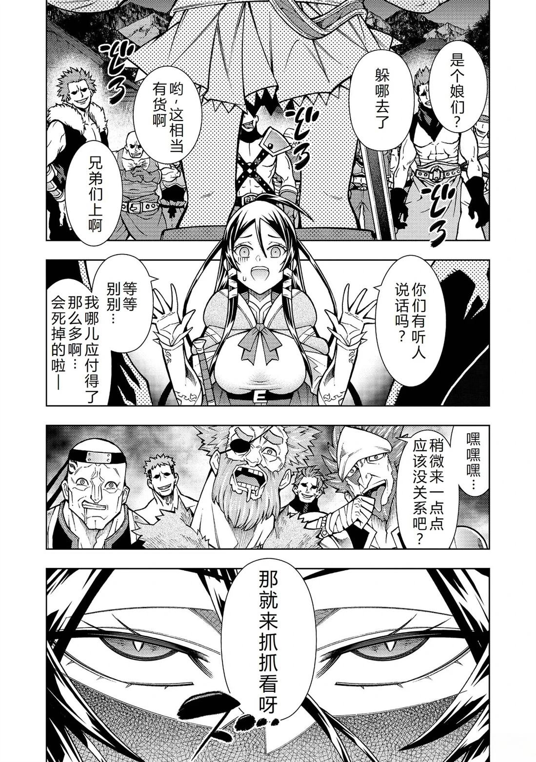 第28话