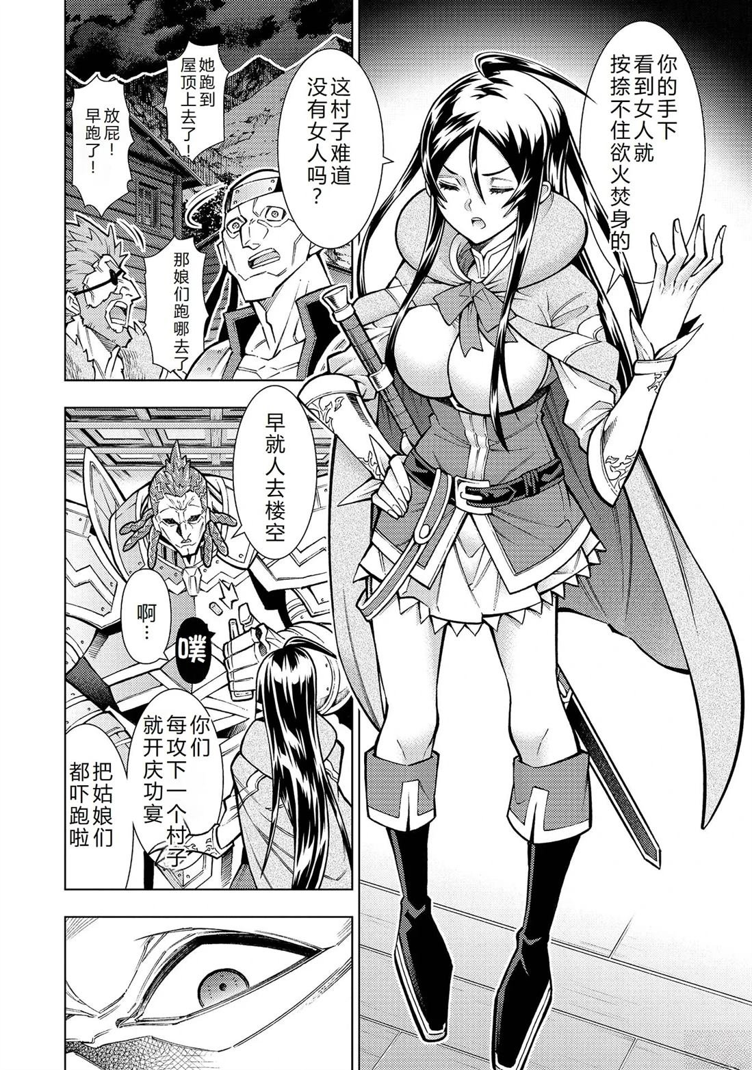 第28话
