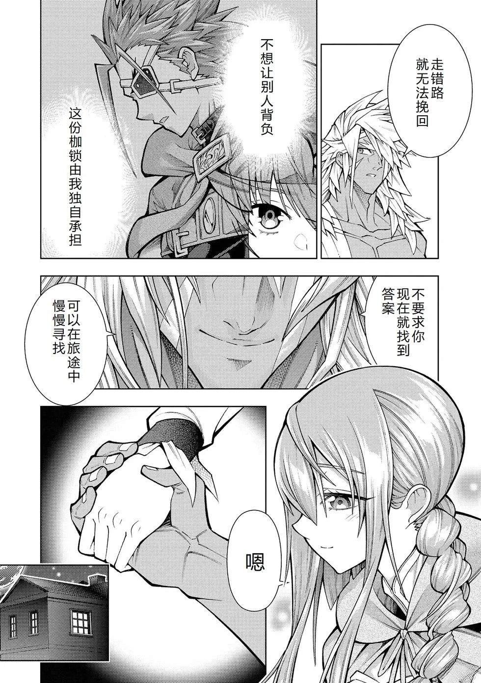 第32话