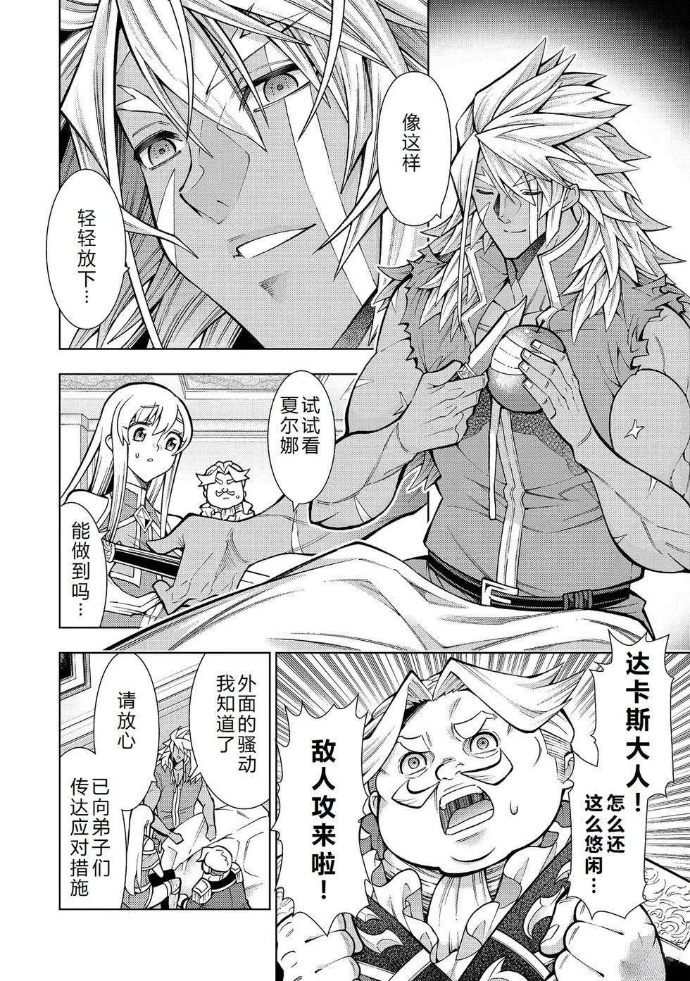 第34话