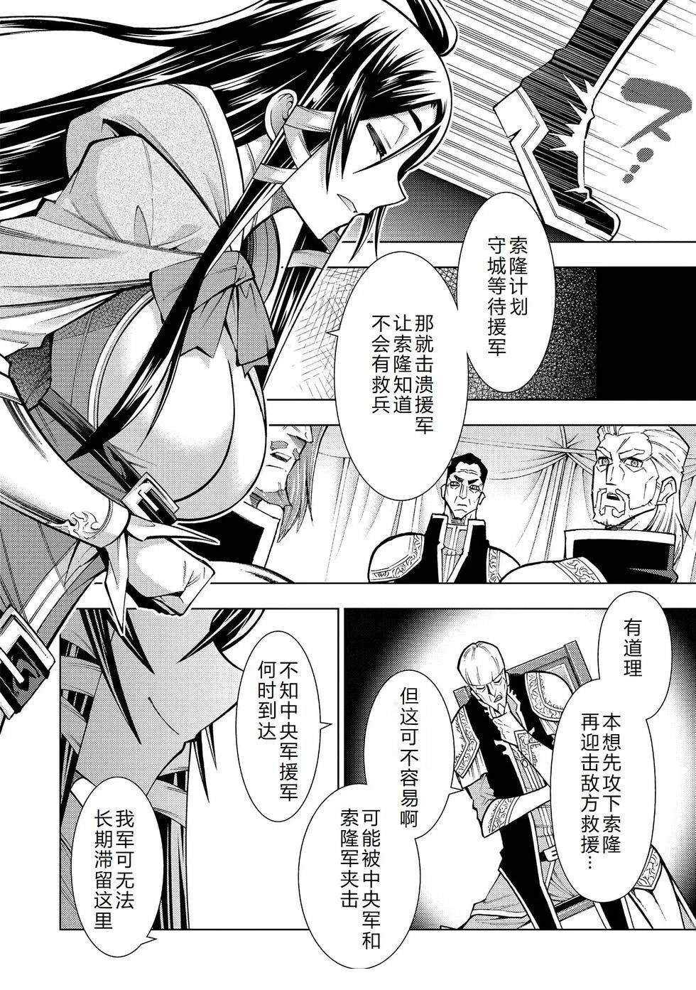第34话