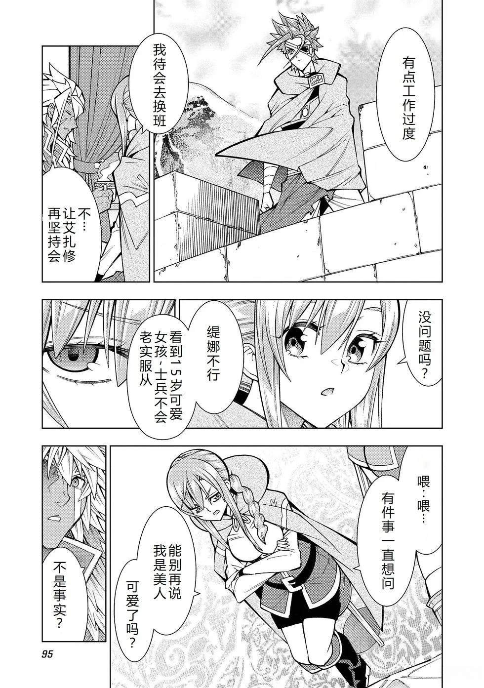 第34话