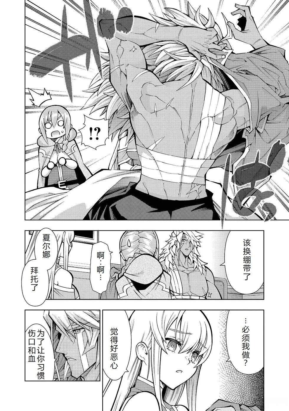 第34话