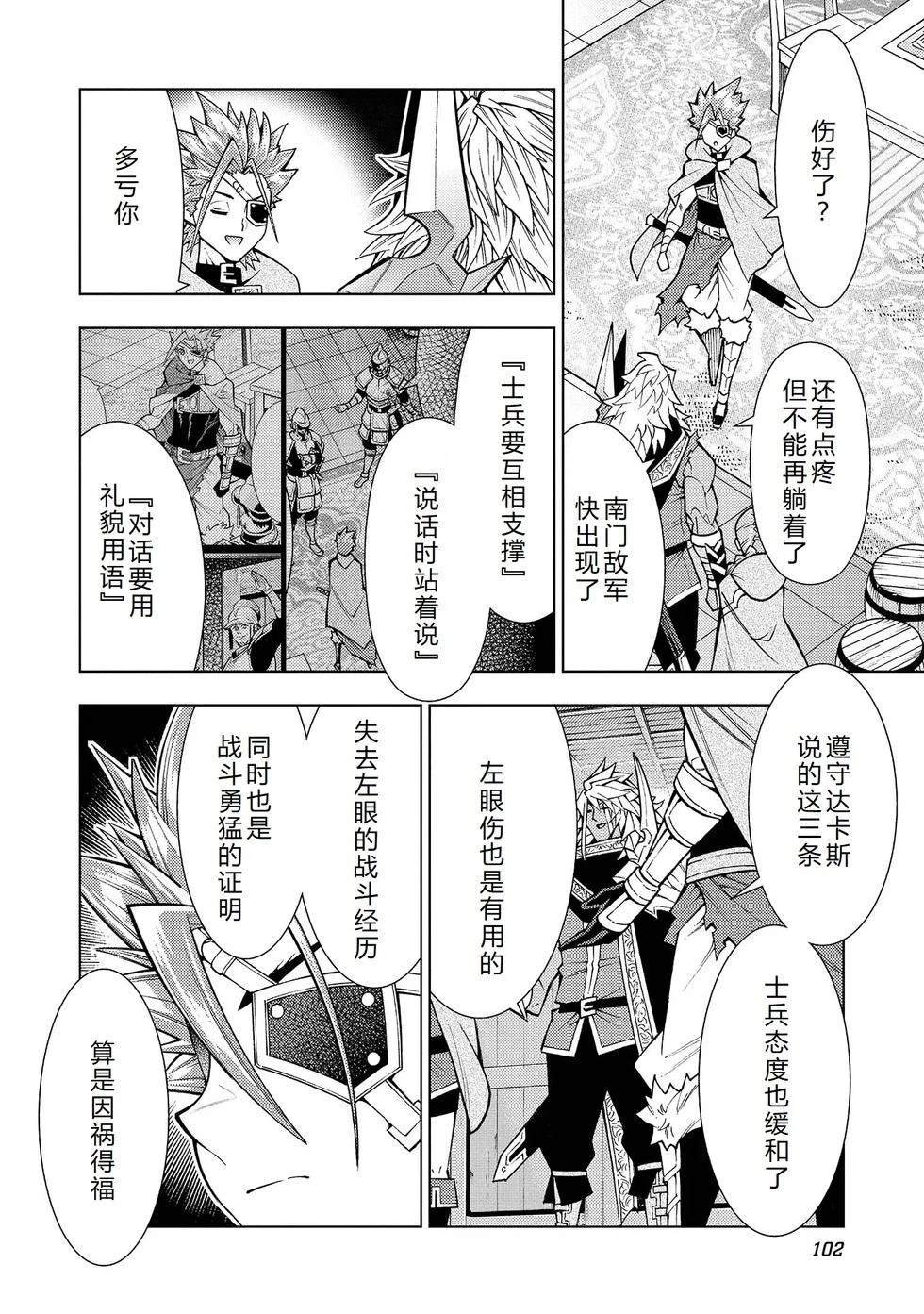 第34话