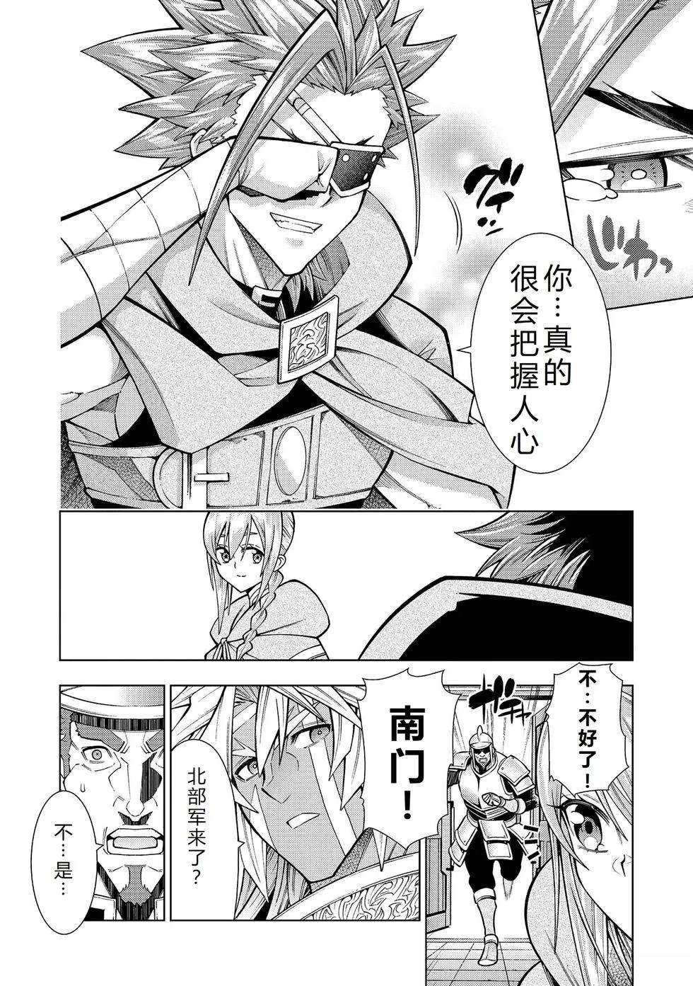 第34话