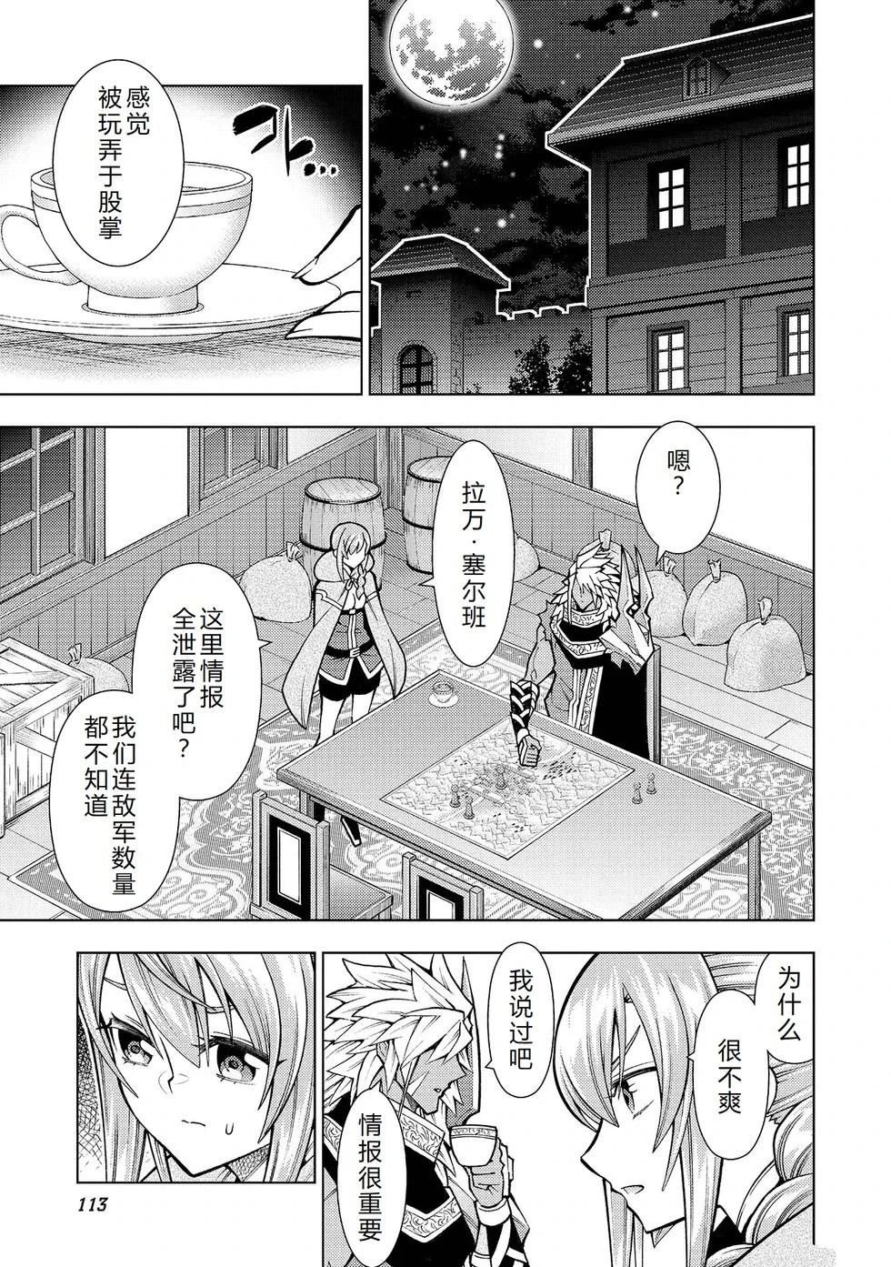 第34话