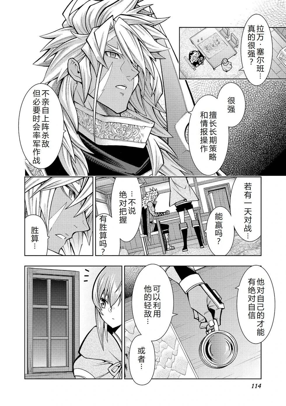 第34话