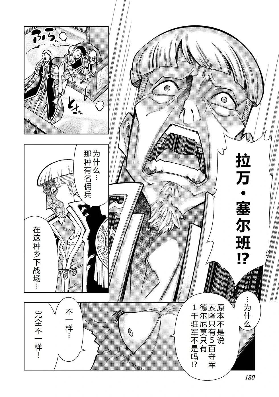 第34话