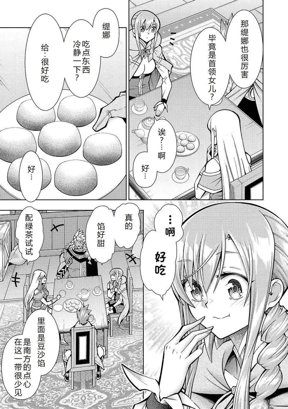 第35话
