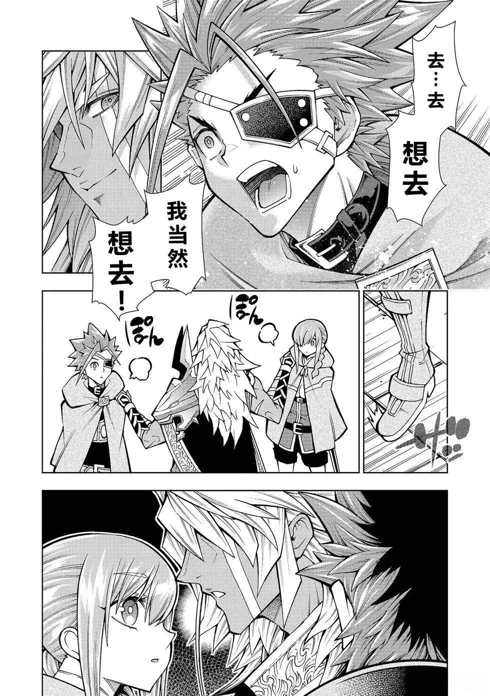 第35话