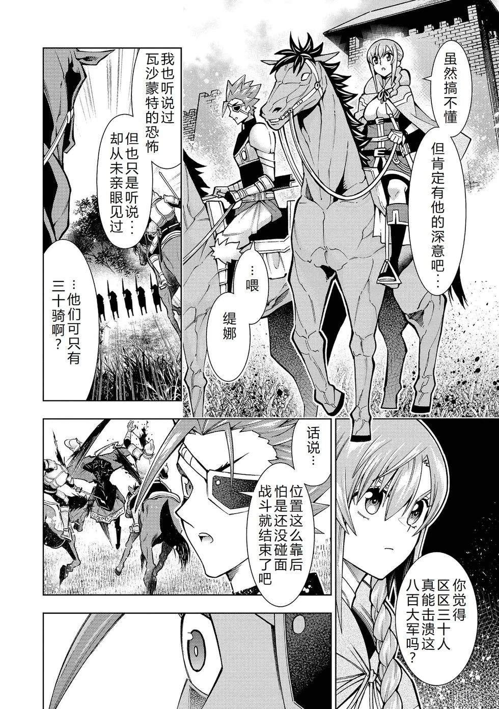 第36话
