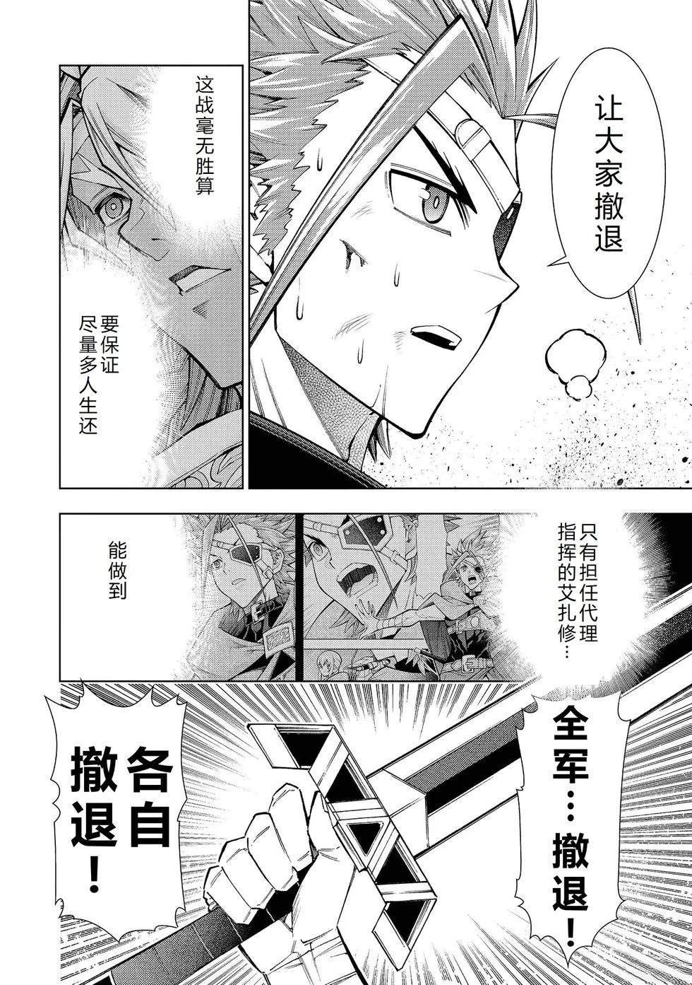 第36话