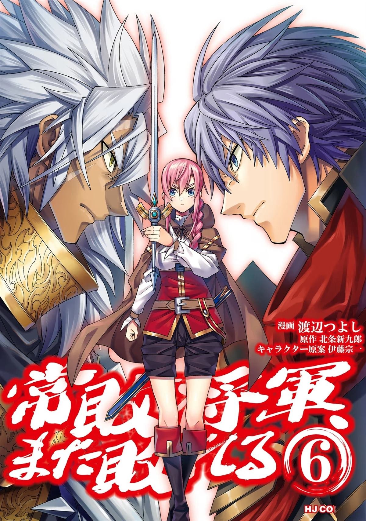 第37话