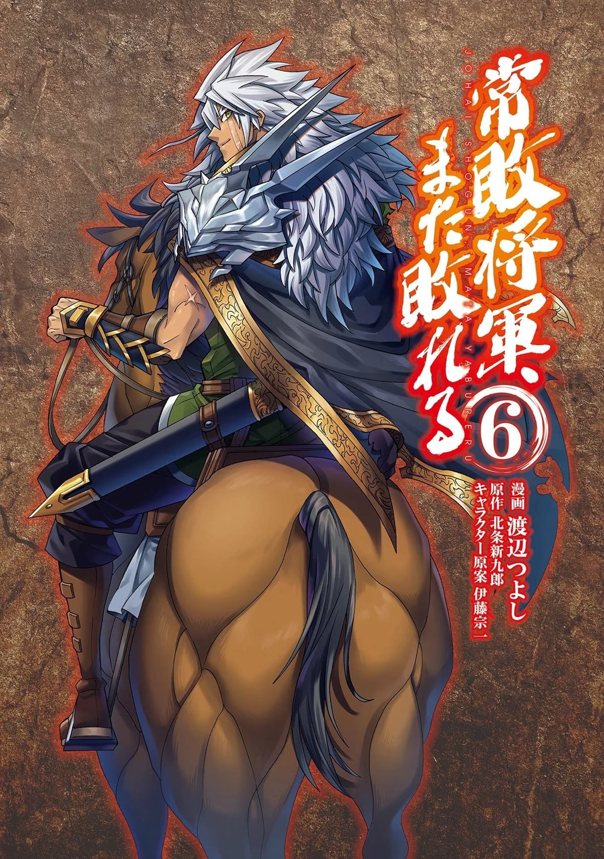 第37话