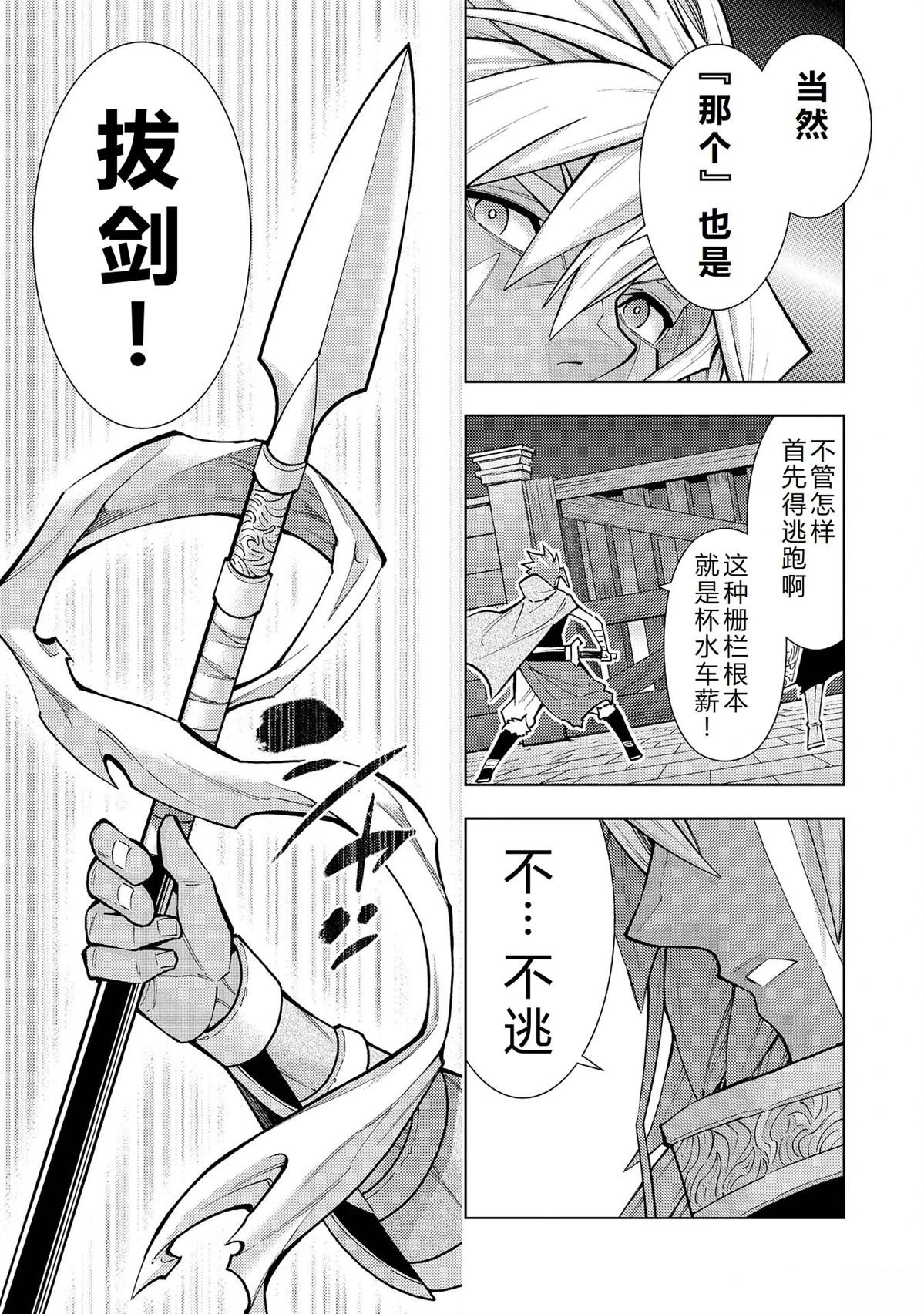 第38话